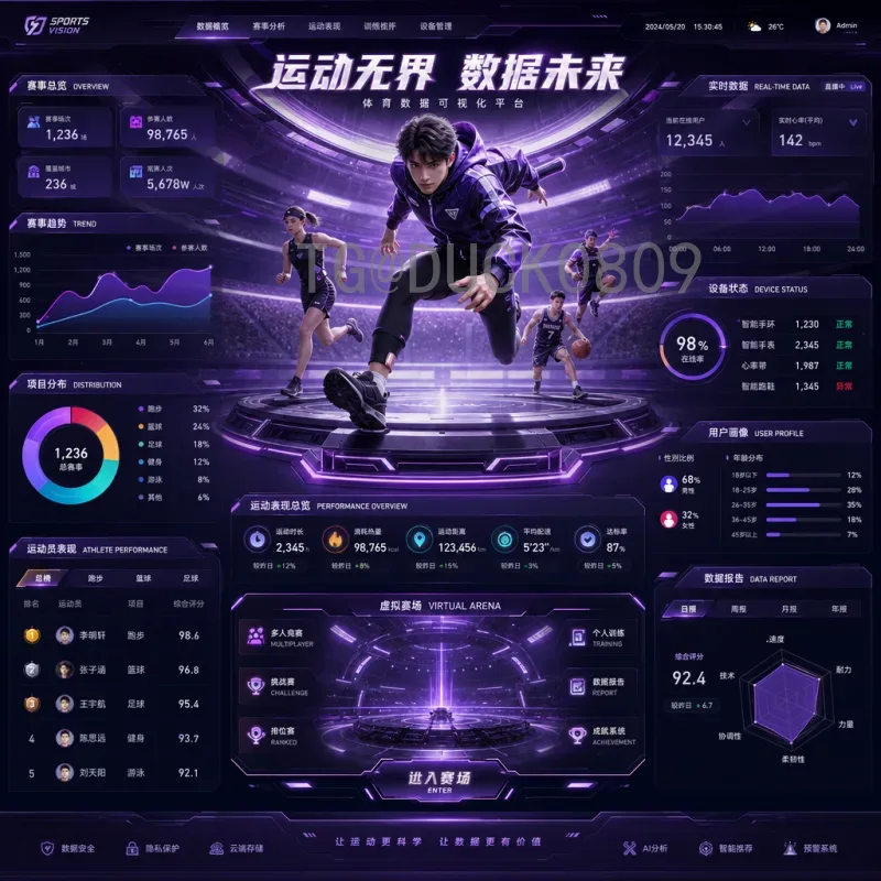 萨卡世界杯小组赛实时比分深度解析：英格兰新星的高光时刻与战术价值