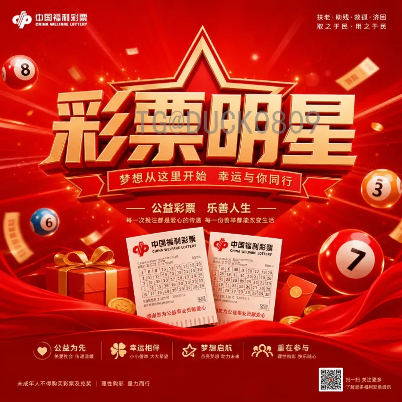 2026美加墨世界杯亚洲区名额一览：8.5个席位如何分配与争夺