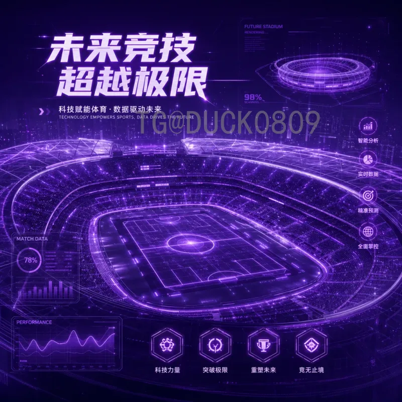 世界杯小组赛赛程表快速查询全攻略：第一时间掌握赛程安排
